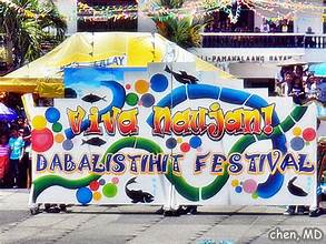 DaBaLisTiHit Festival Image 3
